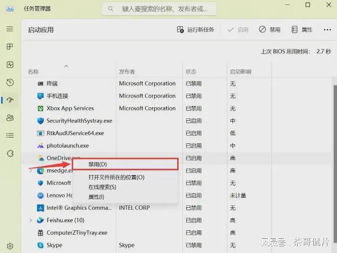 2K25-pc 更新不了无法更新九游会国际厅要怎么解决NBA(图3)